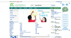 Desktop Screenshot of jscchem.com